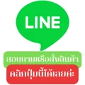 line OA