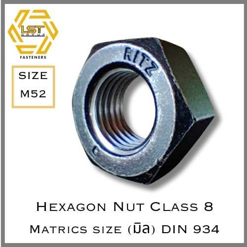 หัวน็อตเหล็กแข็ง S45C Class 8 DIN934 Hex Nut 8.8 M52