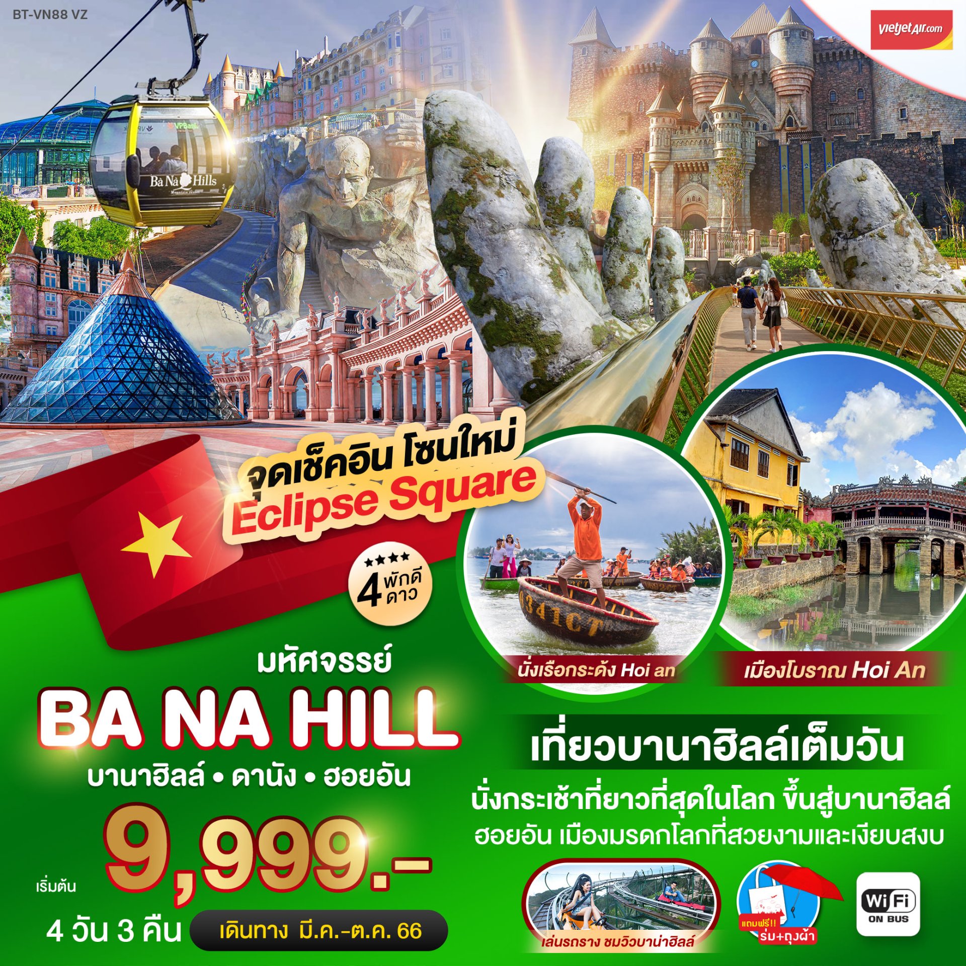 Khám Phá app ee88 có uy tín không - Nền Tảng Giải Trí Đỉnh Cao Cho Người Yêu Thể Thao