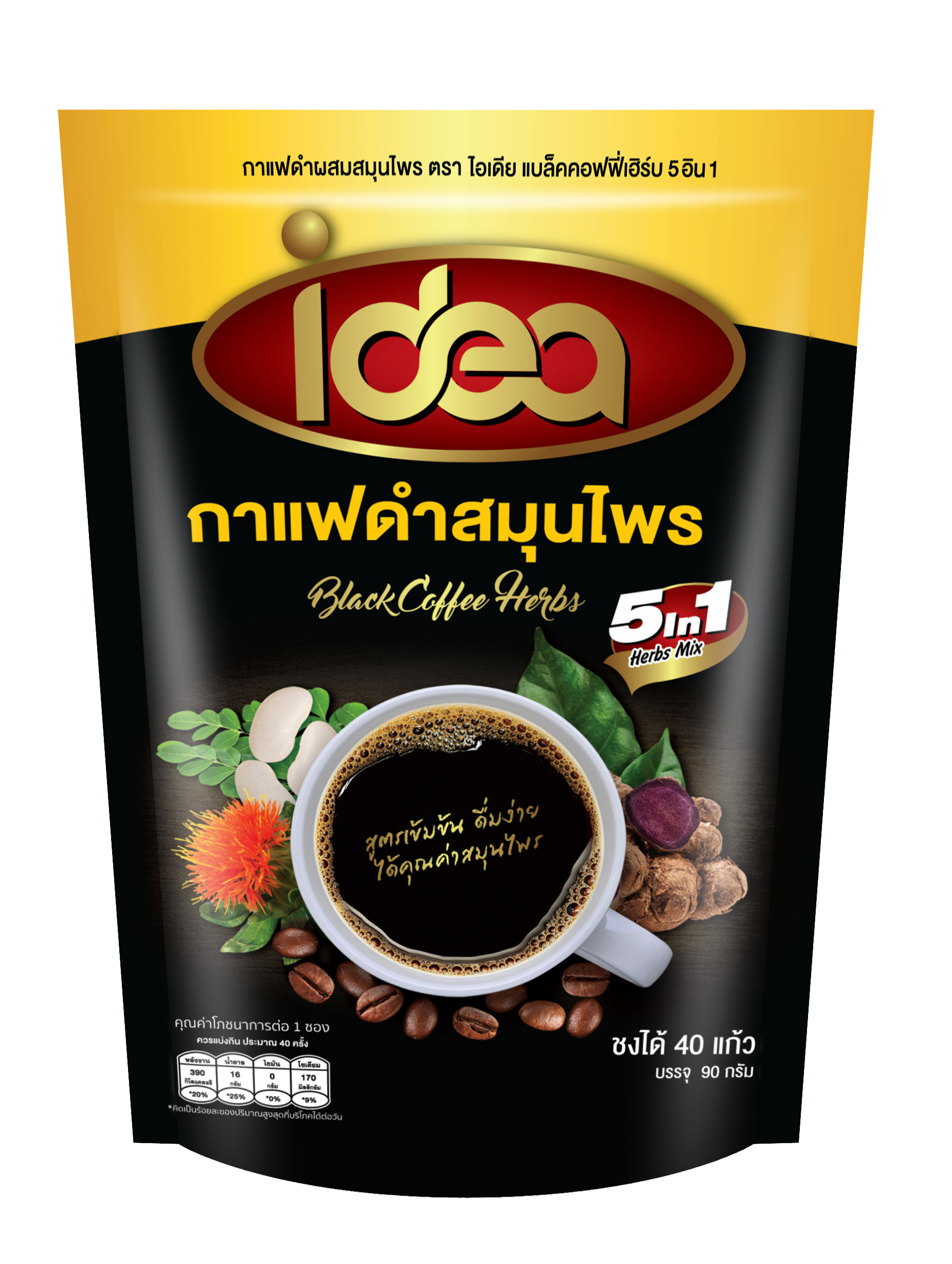 Idea black coffee 5 in 1