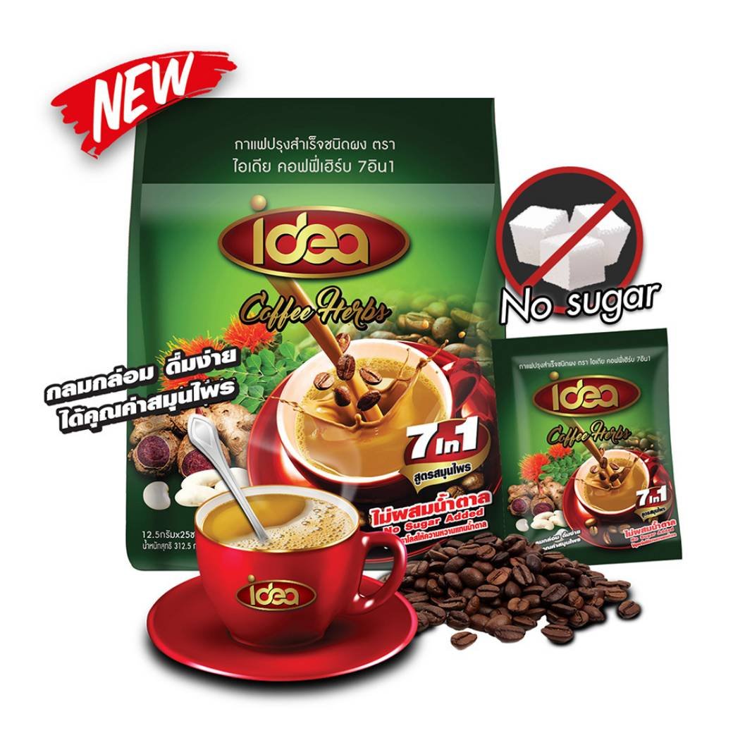 กาแฟไอเดีย สูตรสมุนไพร7in1 ไม่มีน้ำตาล (บรรจุถุง)