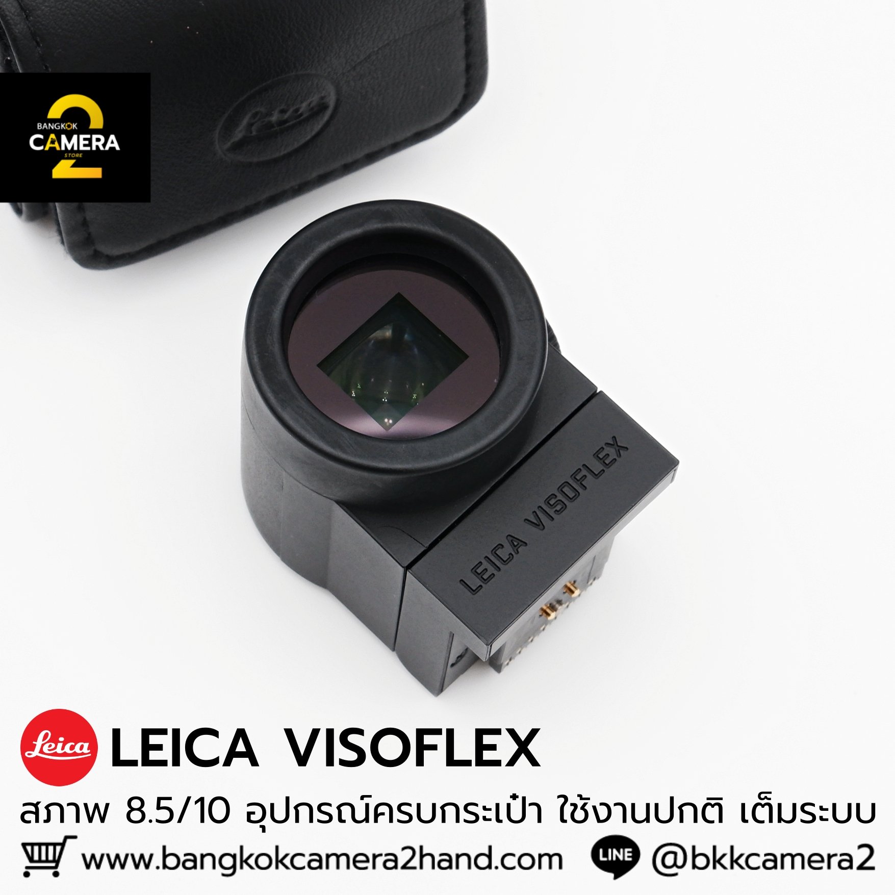 Leica visoflex