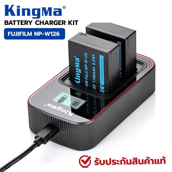 แท่นชาร์จ และ แบตเตอรี่ Kingma For Fujifilm NP-W126