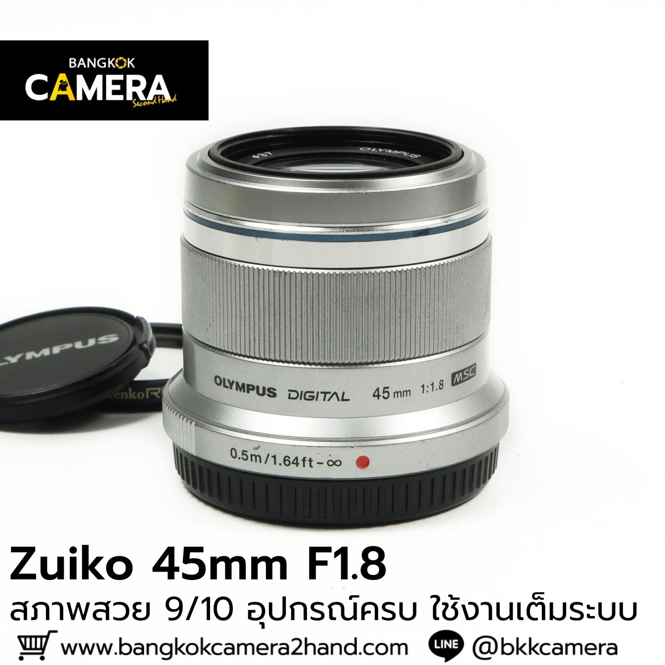 Zuiko 45mm F1.8