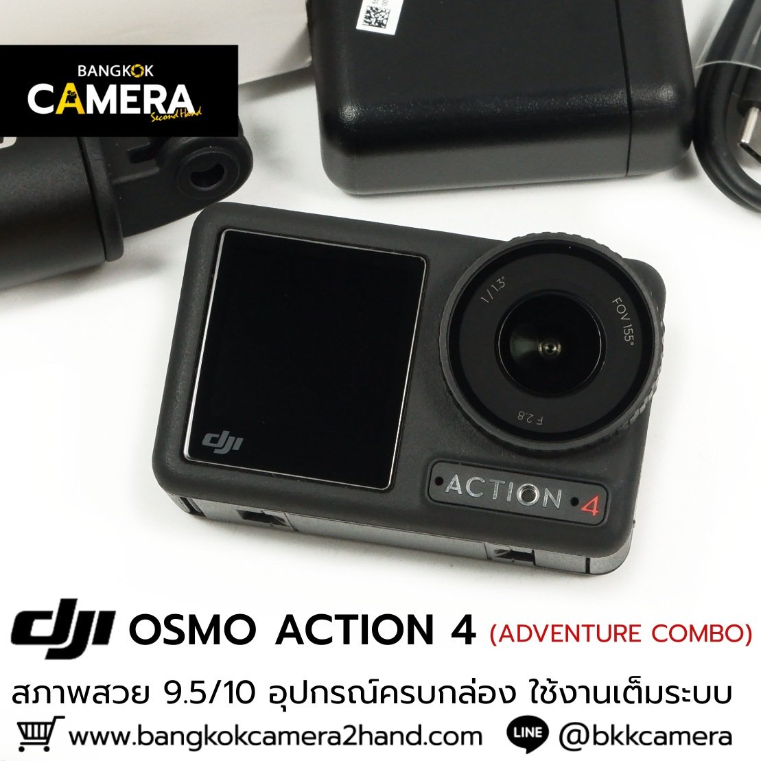DJI OSMO ACTION 4