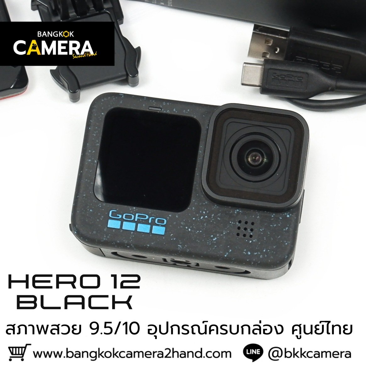 Gopro Hero 12 Black