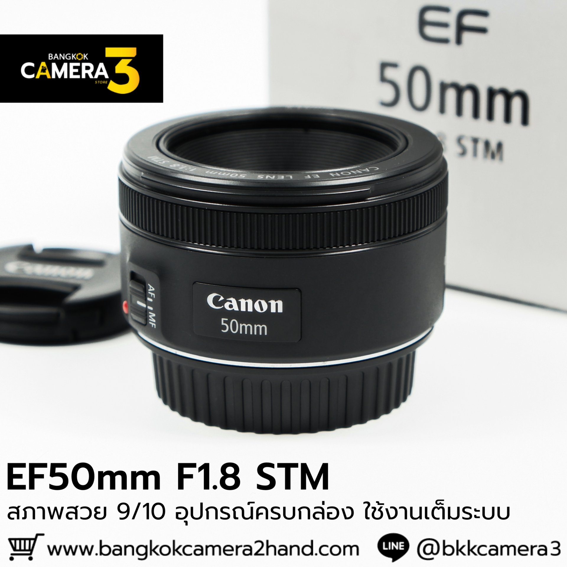 EF50mm F1.8 STM
