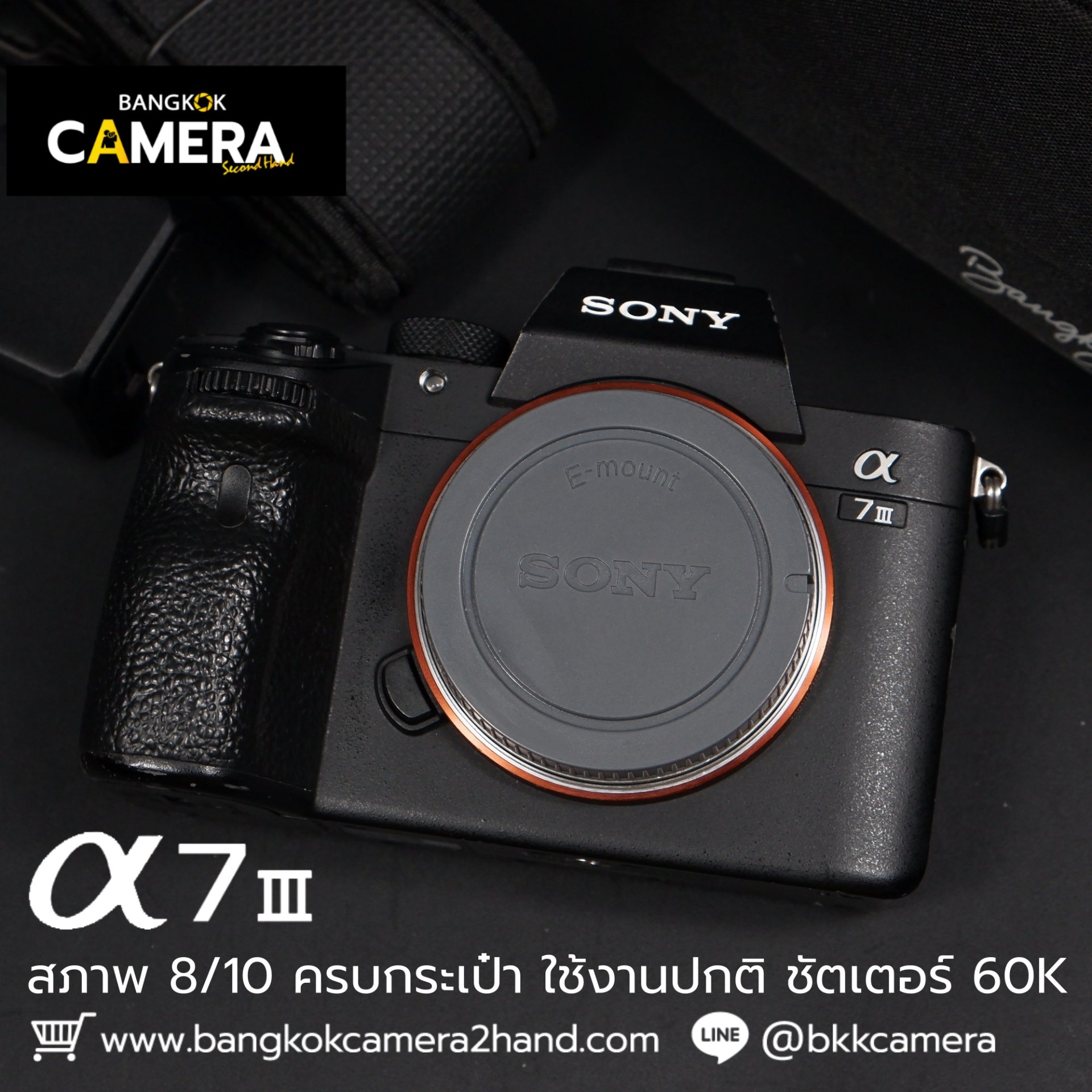 Sony A7III Body