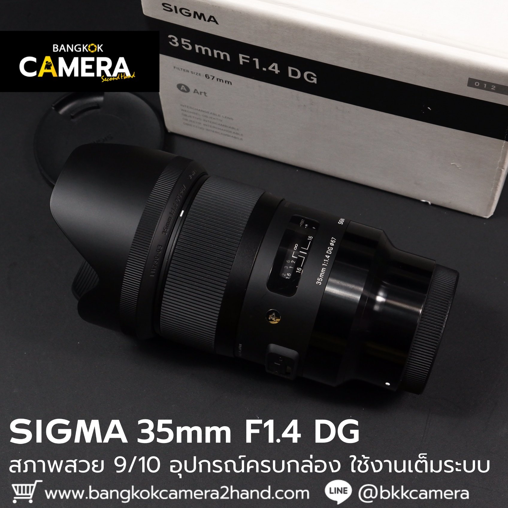 SIGMA 35mm F1.4 DG