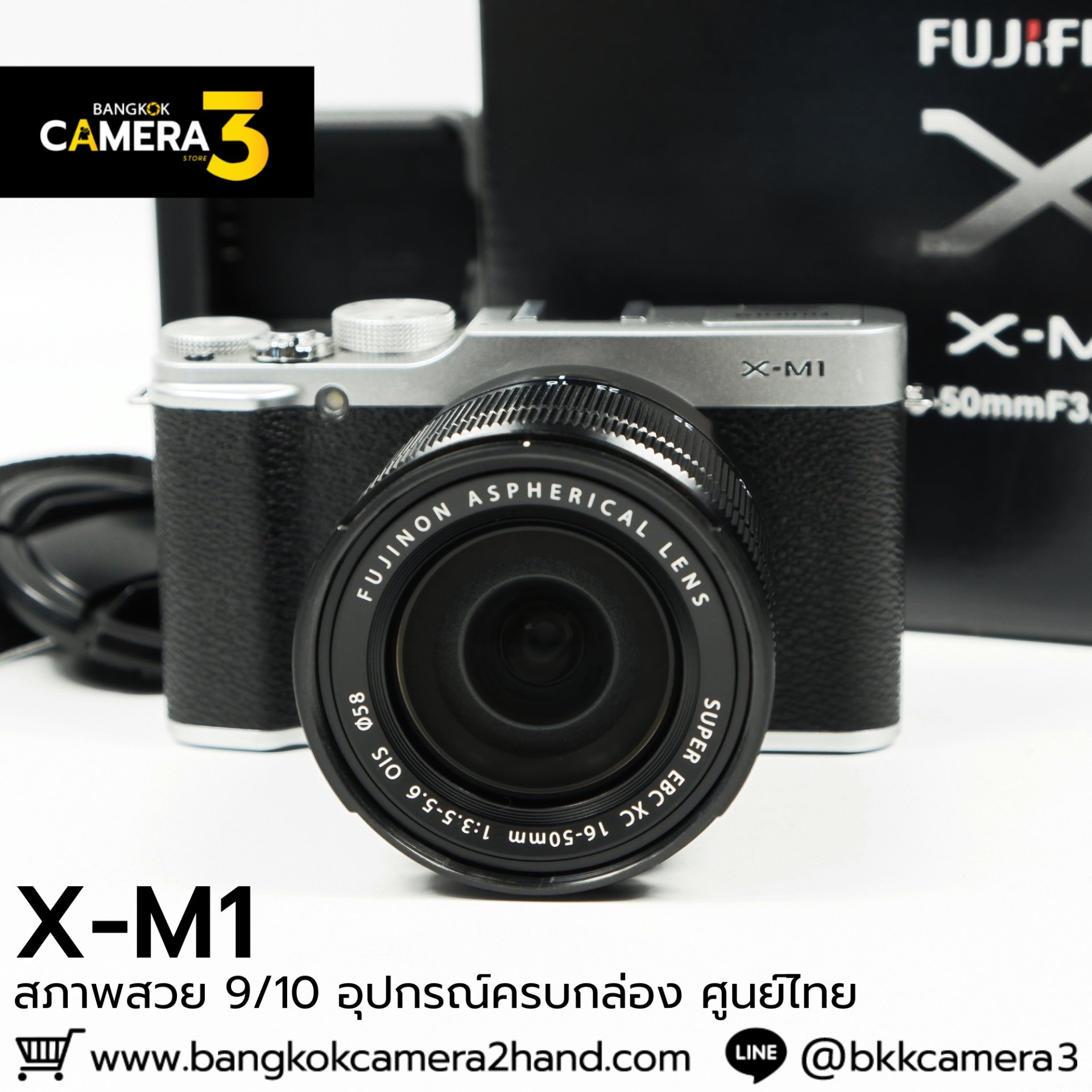 Fujifilm XM1
