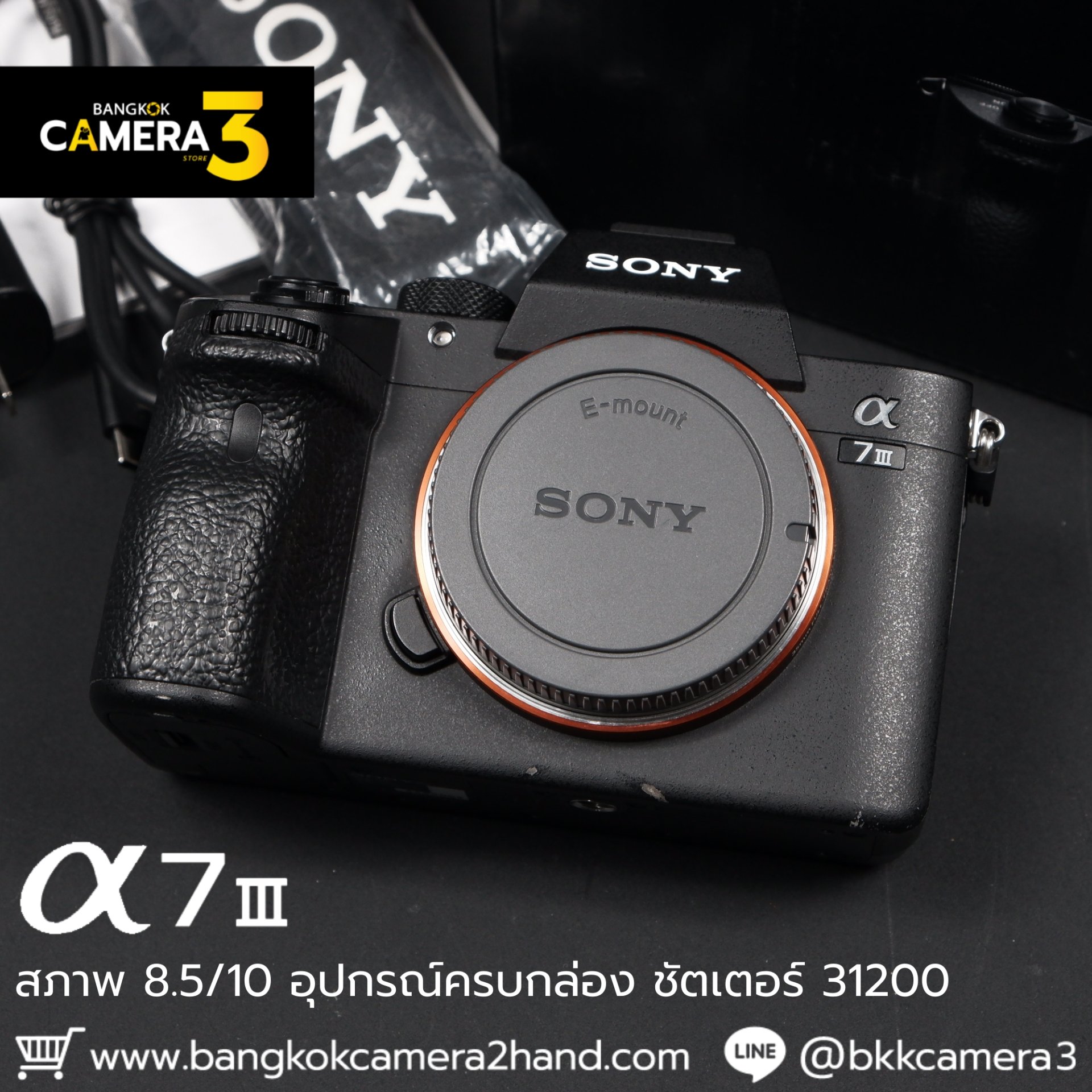 A7iii Sony A7III Body