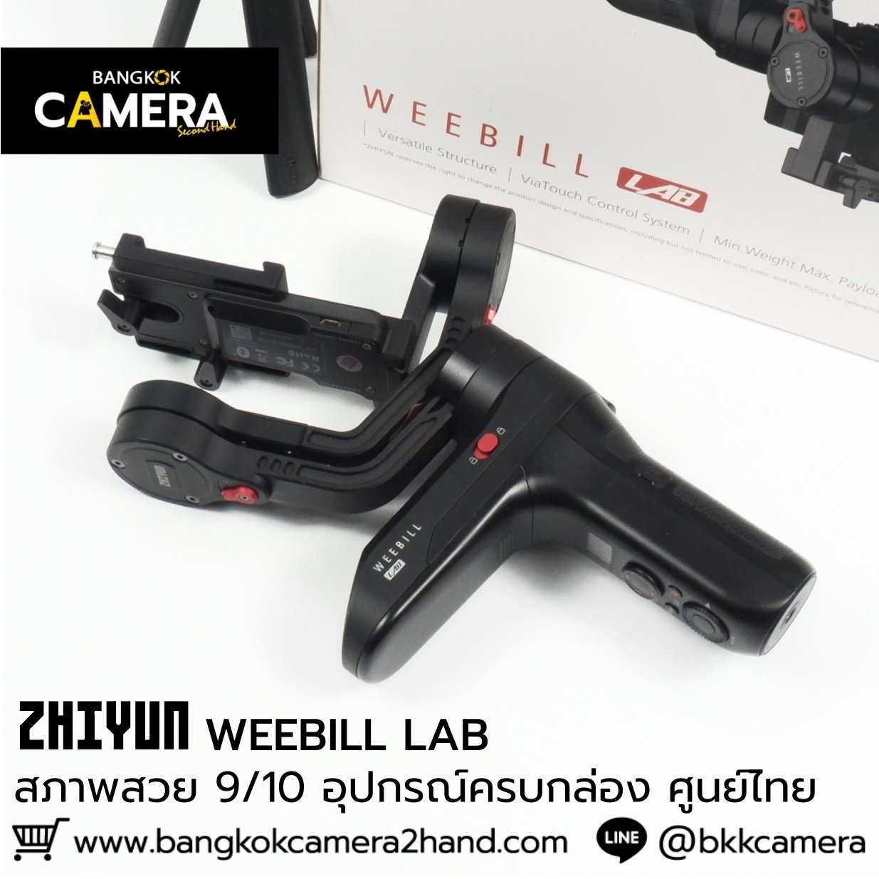 その他 Zhiyun WEEBILL LAB WEEBILL LAB - Downloads