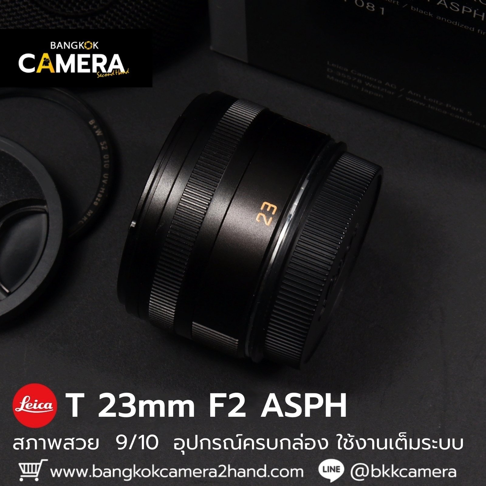SUMMICRON-T 23mm F2 ASPH
