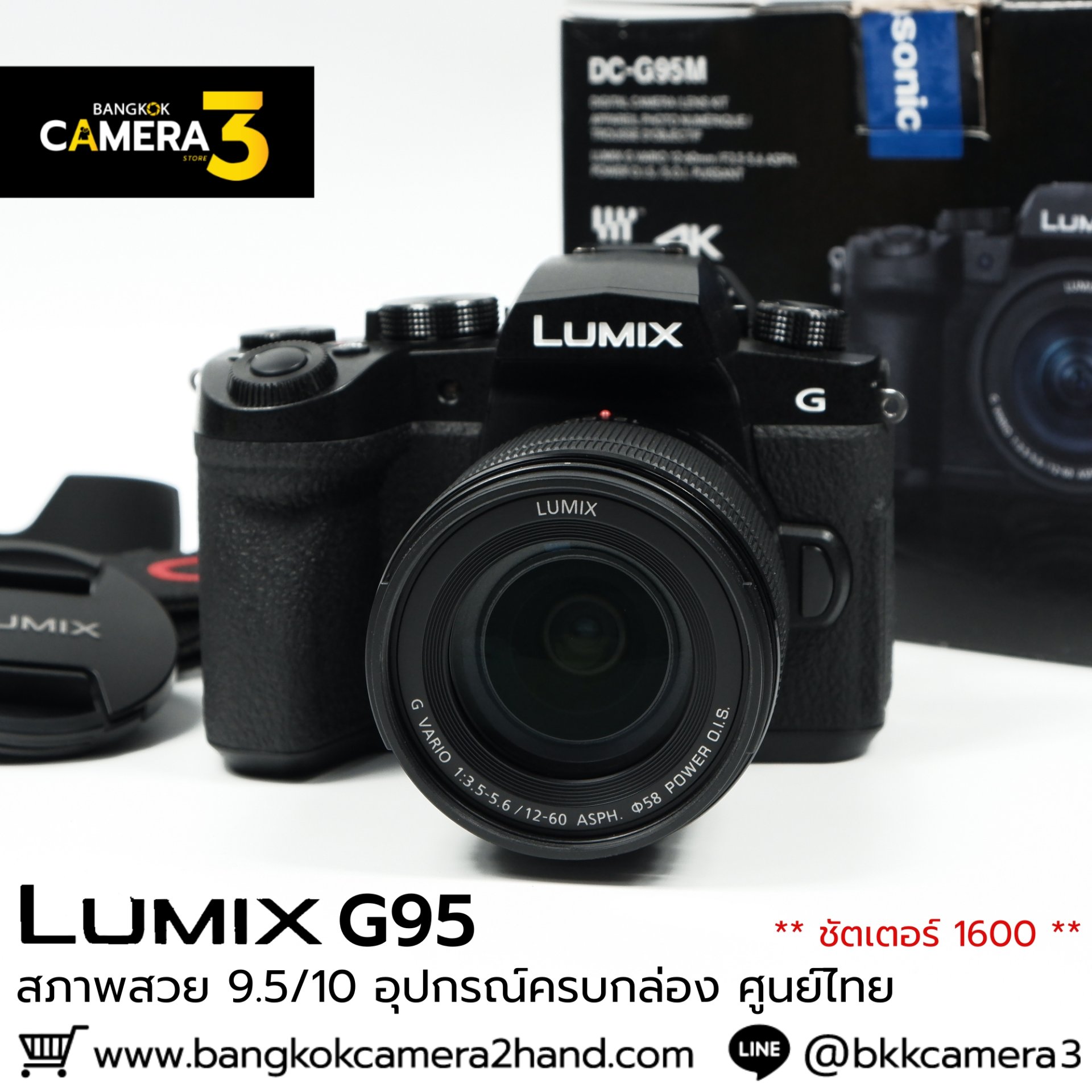 Lumix G95