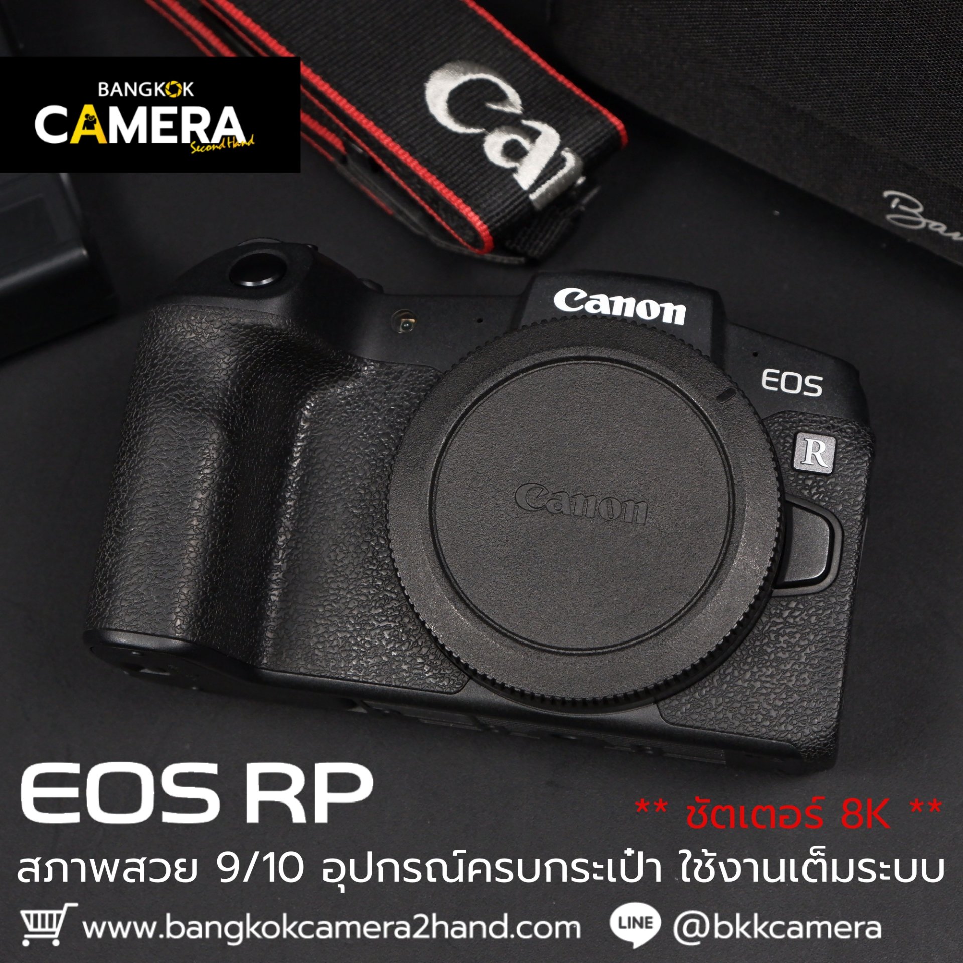 Canon EOS RP Body