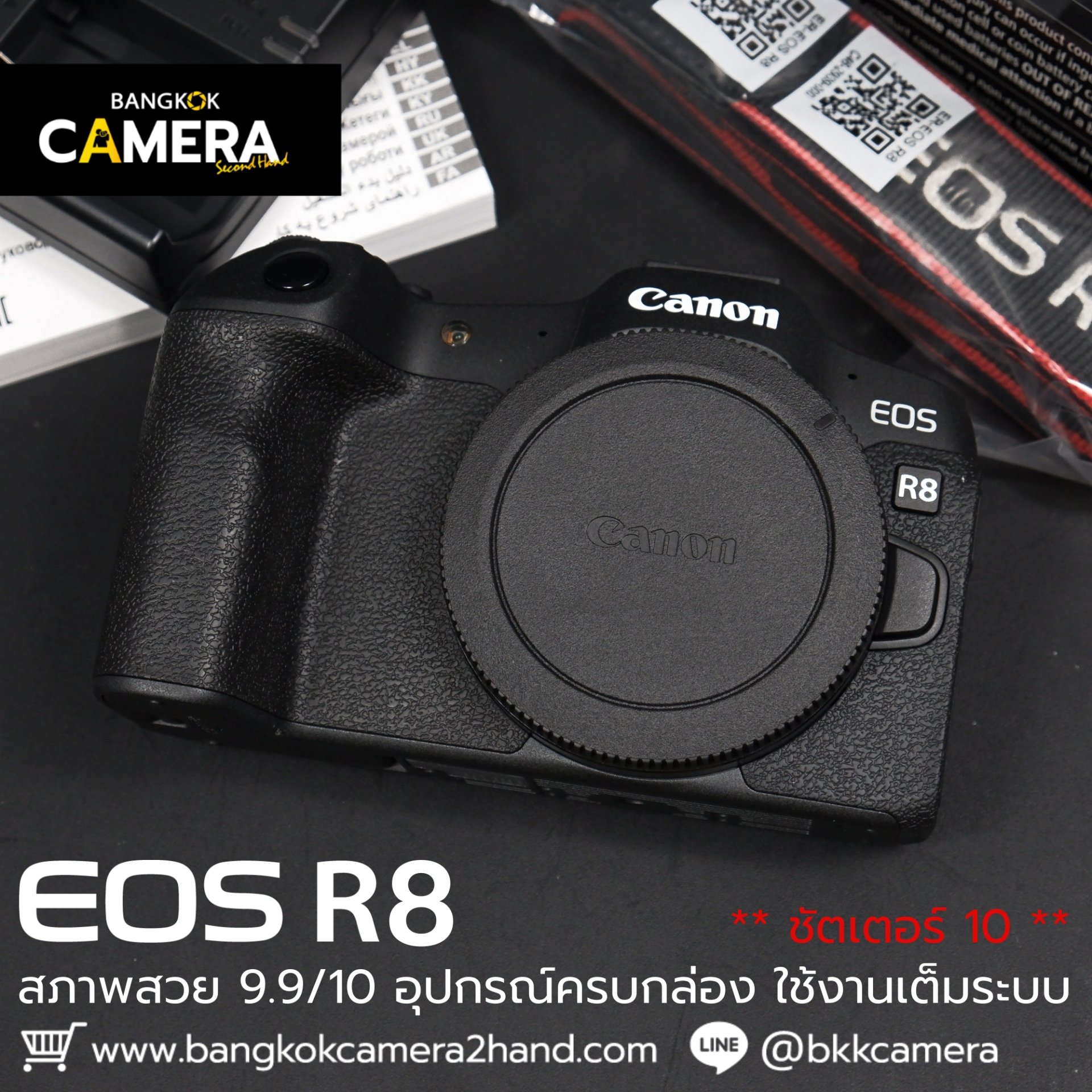 Canon EOS R8 Body