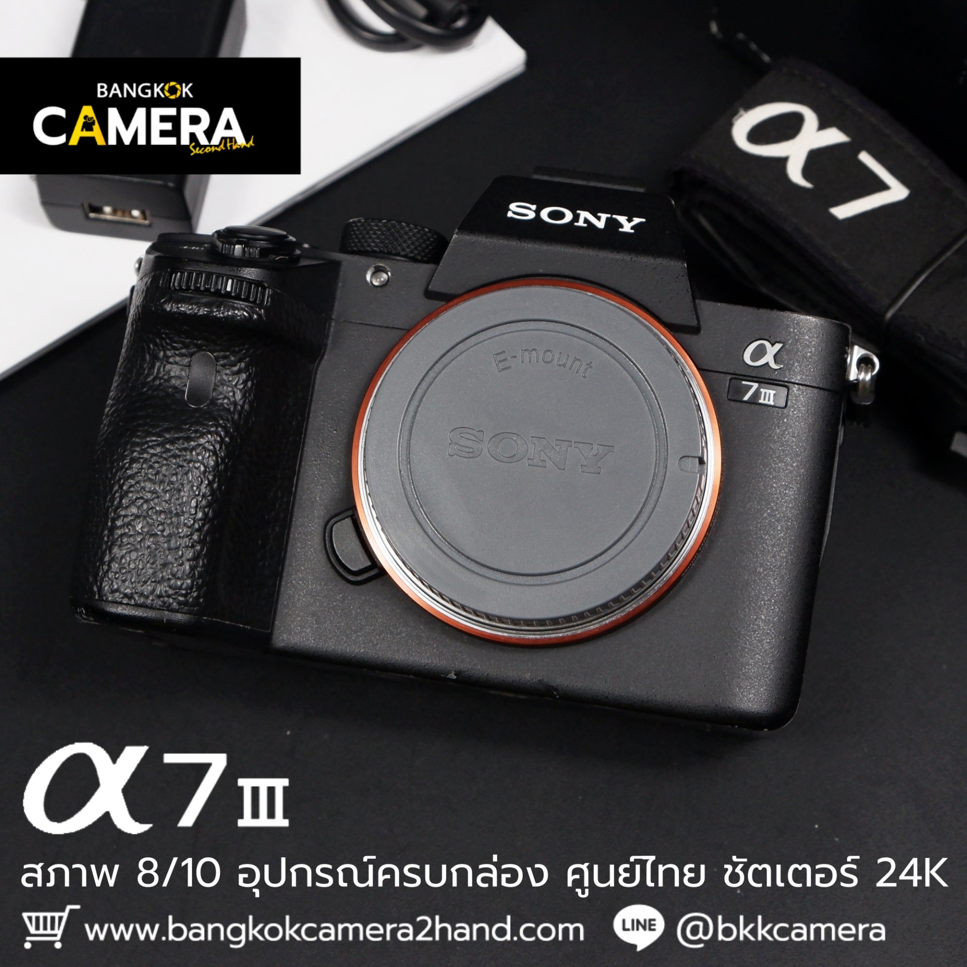Sony A7III Body
