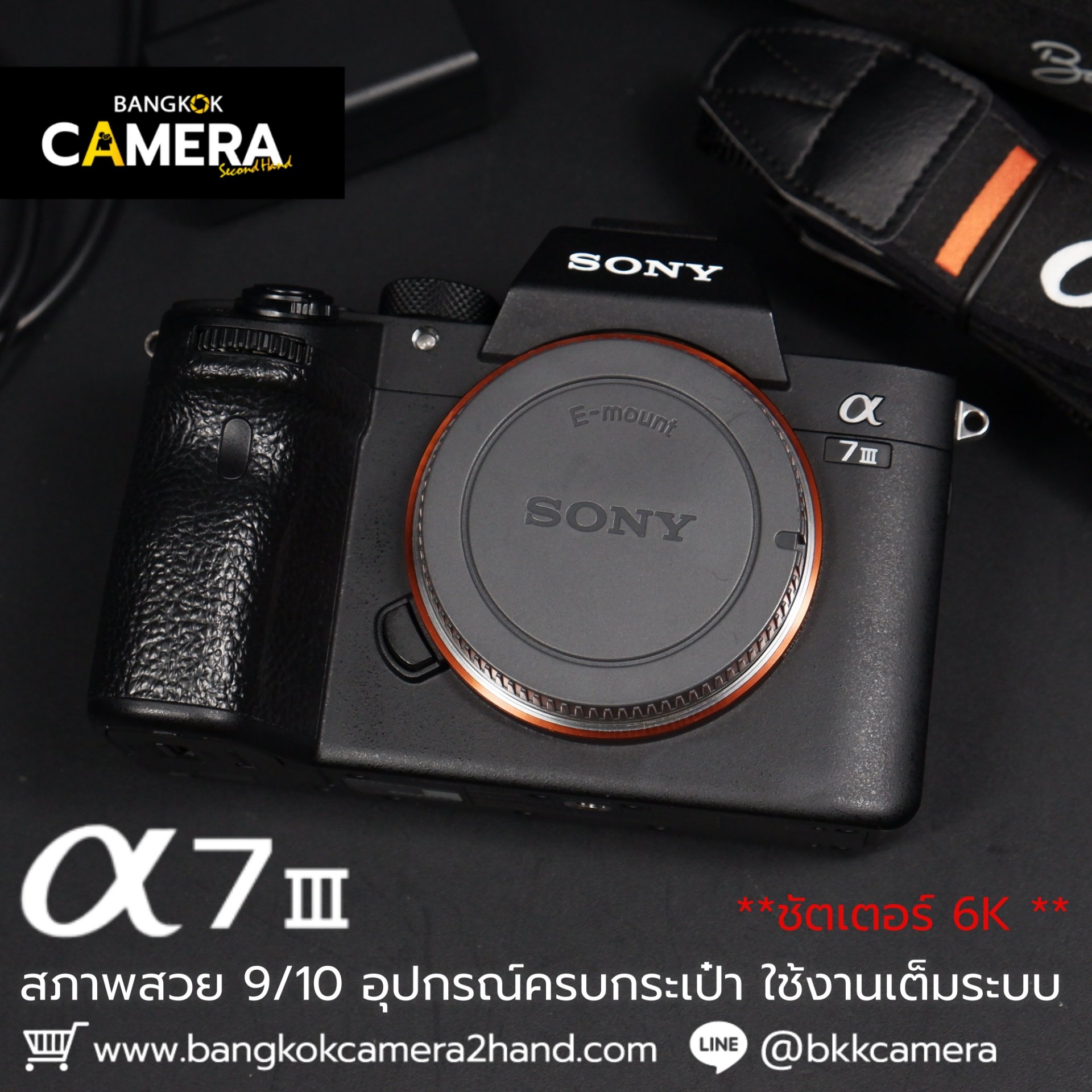 Sony A7III Body