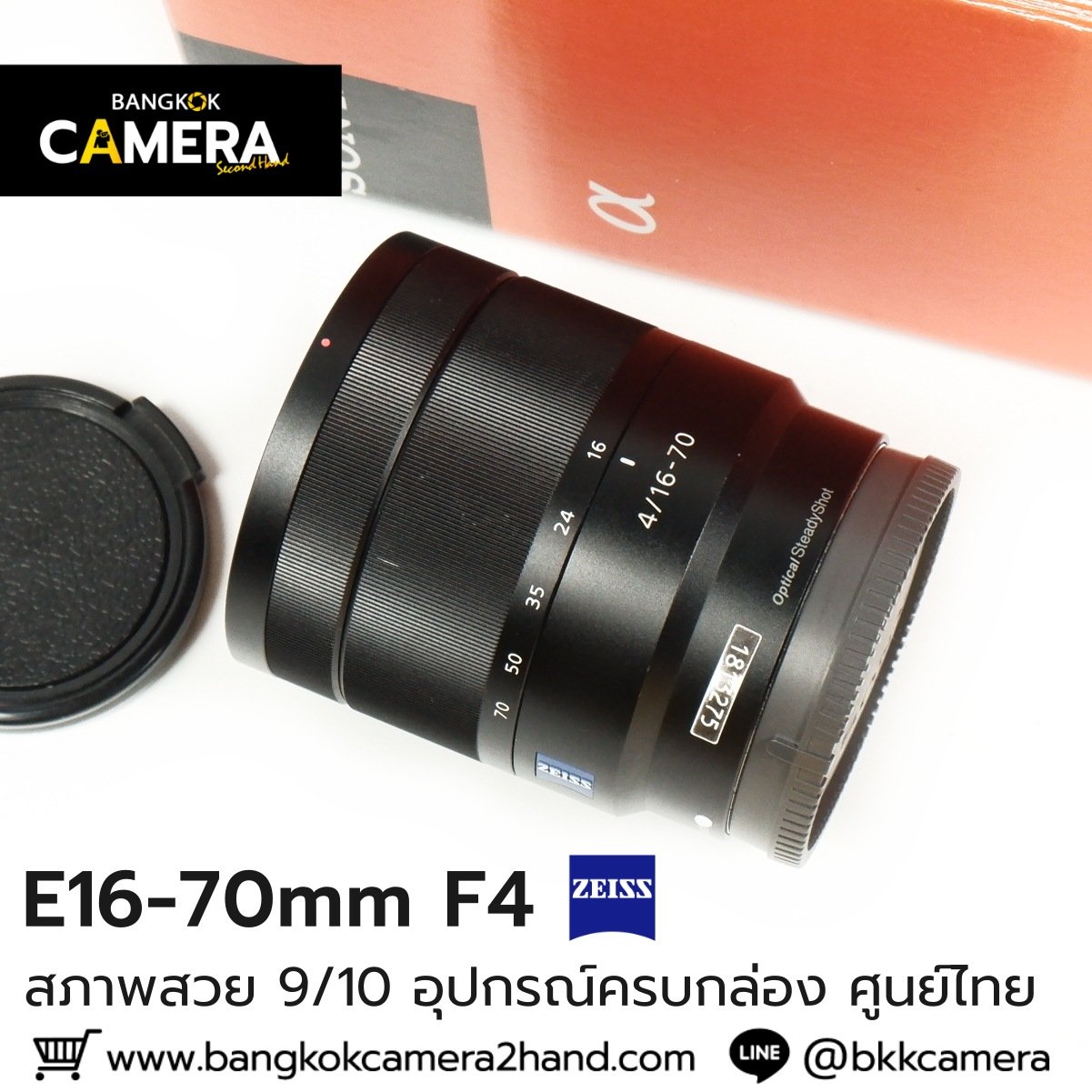 限定セール]SONY E16-70mm F4 ZA OSS 【公式通販】