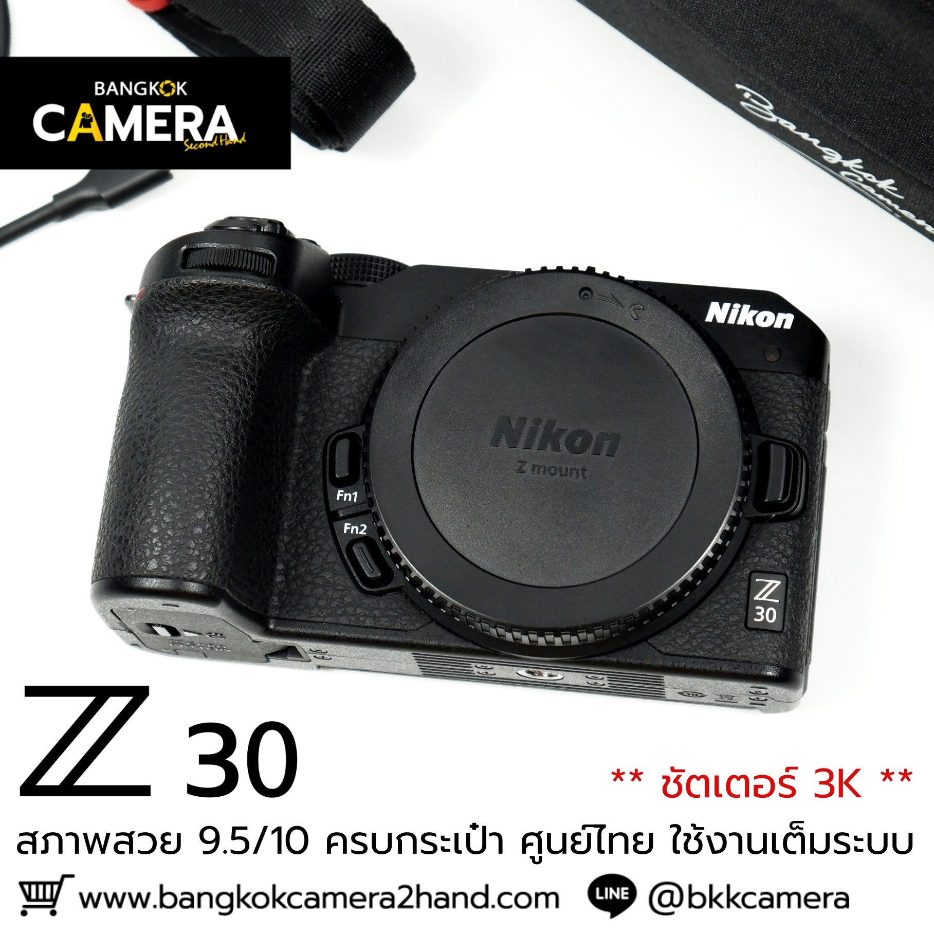 Nikon Z30 Body