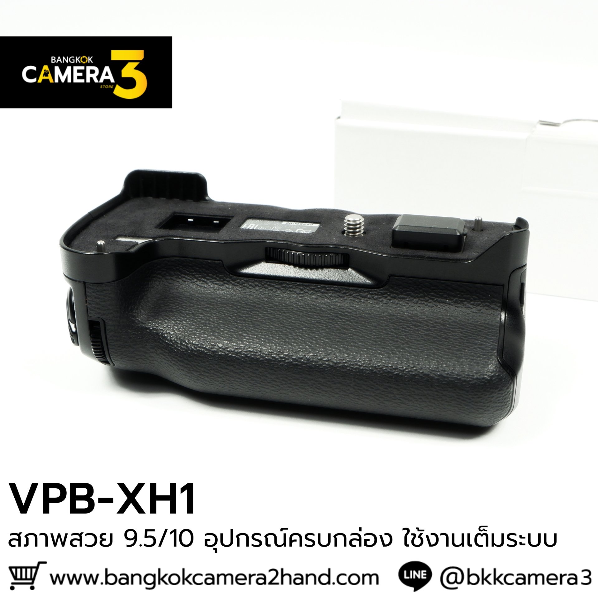 VPB-XH1
