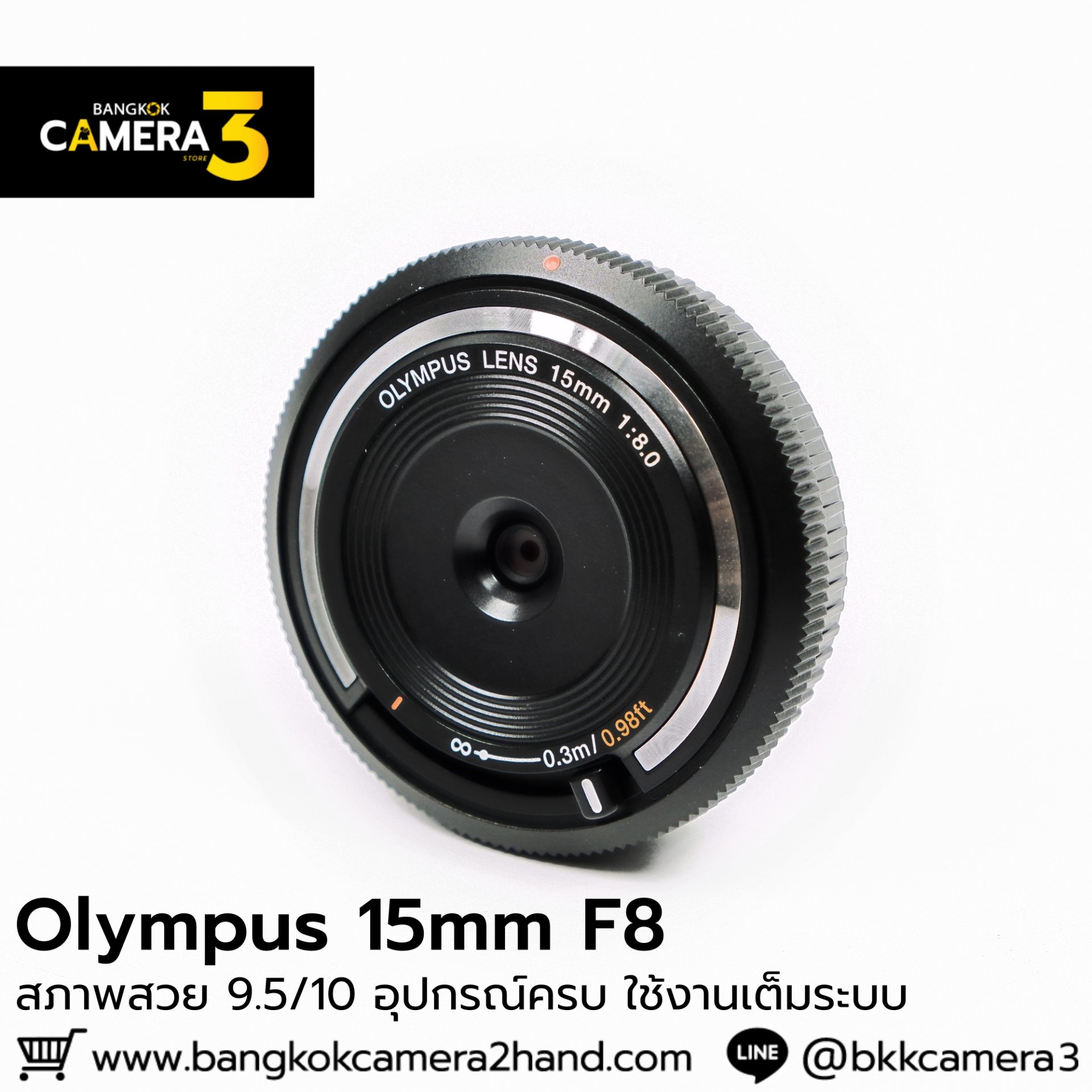 Olympus 15mm F8