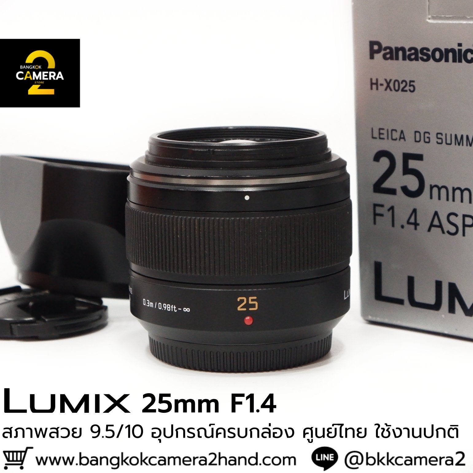 Lumix 25mm F1.4 Lumix 25mm F1.4