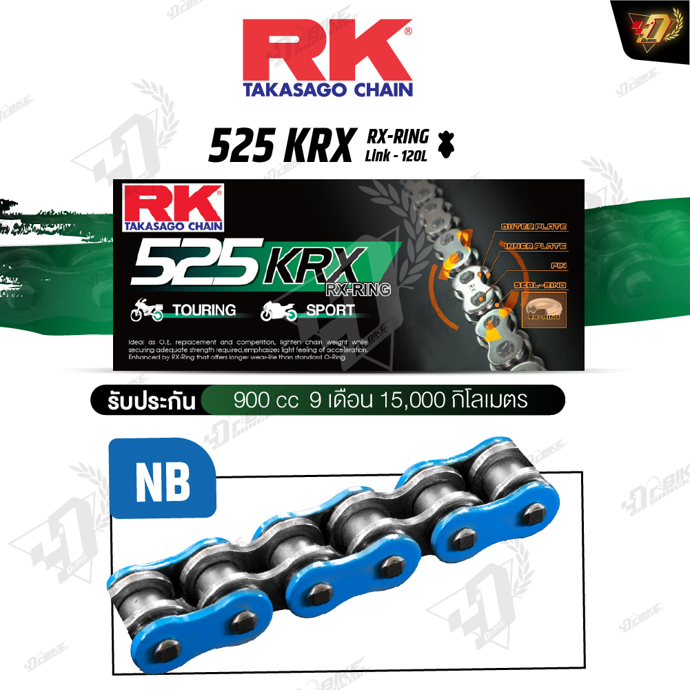 โซ่ RK 525KRX RX-RING 120L