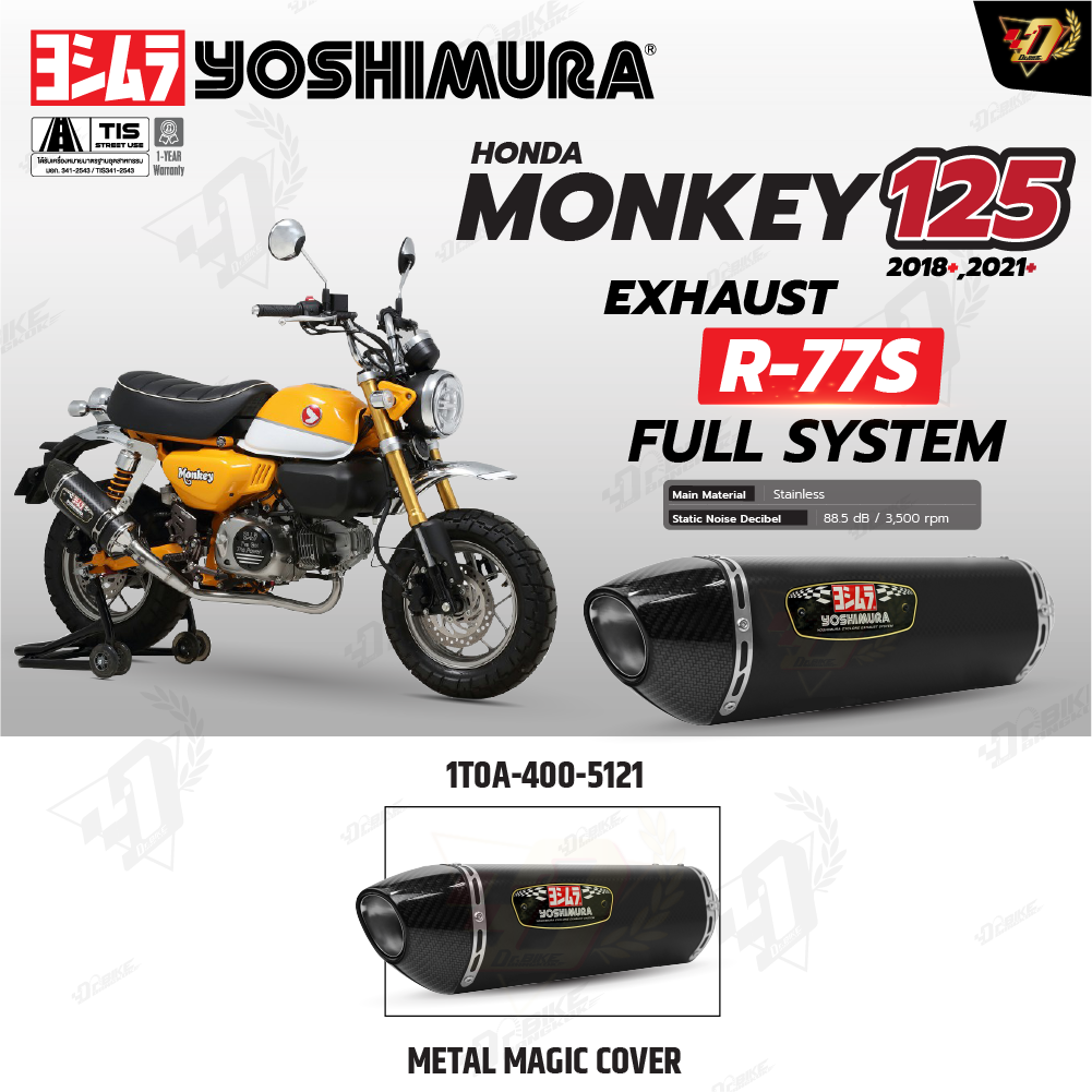 ท่อ YOSHIMURA R-77S สำหรับ HONDA MONEKY125
