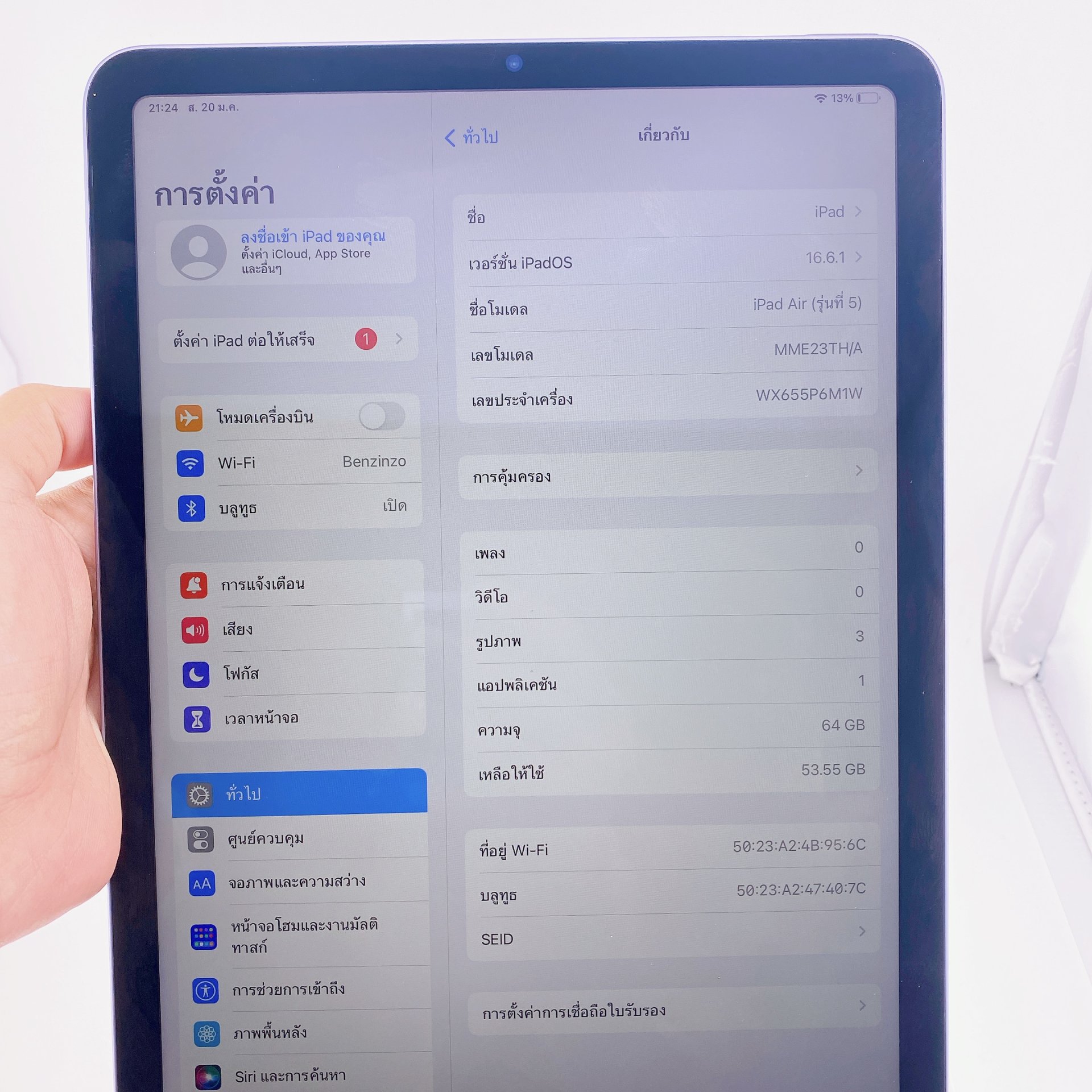 iPad air5 64GB Purple iPad air5 64GB Purple