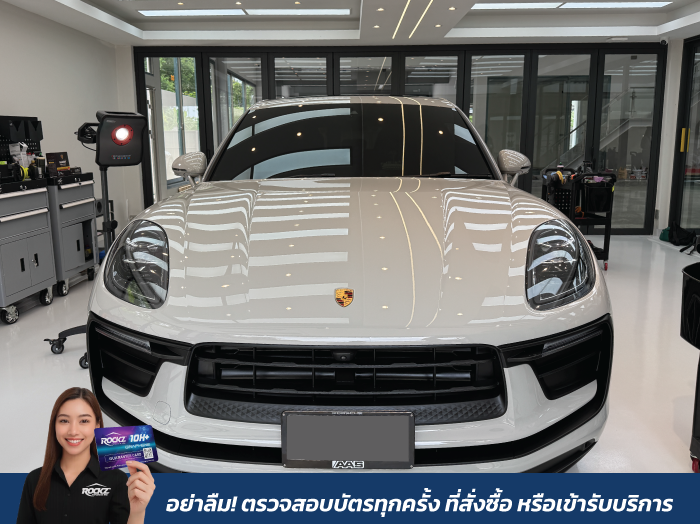 เคลือบแก้ว Porsche น้ำยาเคลือบแก้ว ROCKZ 10H+