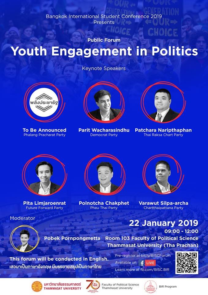 BISC 2019 "Youth Engagement in Politics"