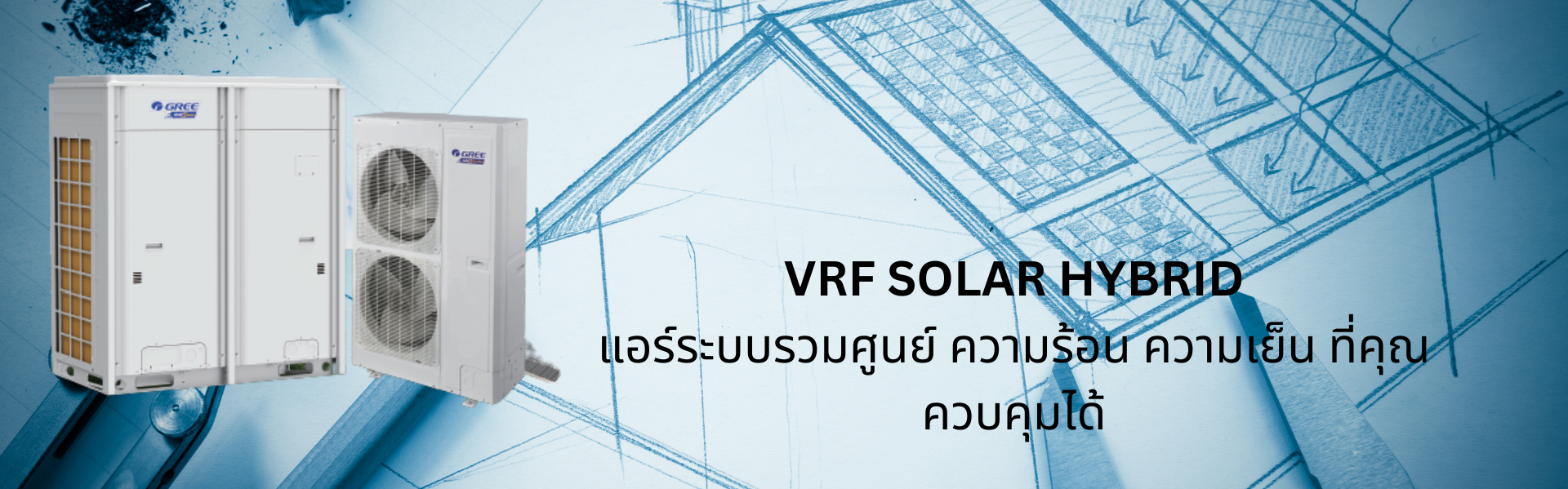 VRF SOLAR HYBRID