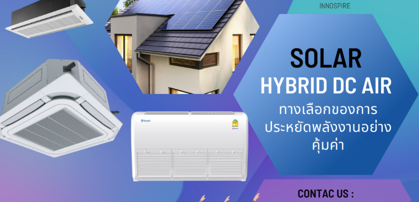 SOLAR HYBRID AIR Conditioner