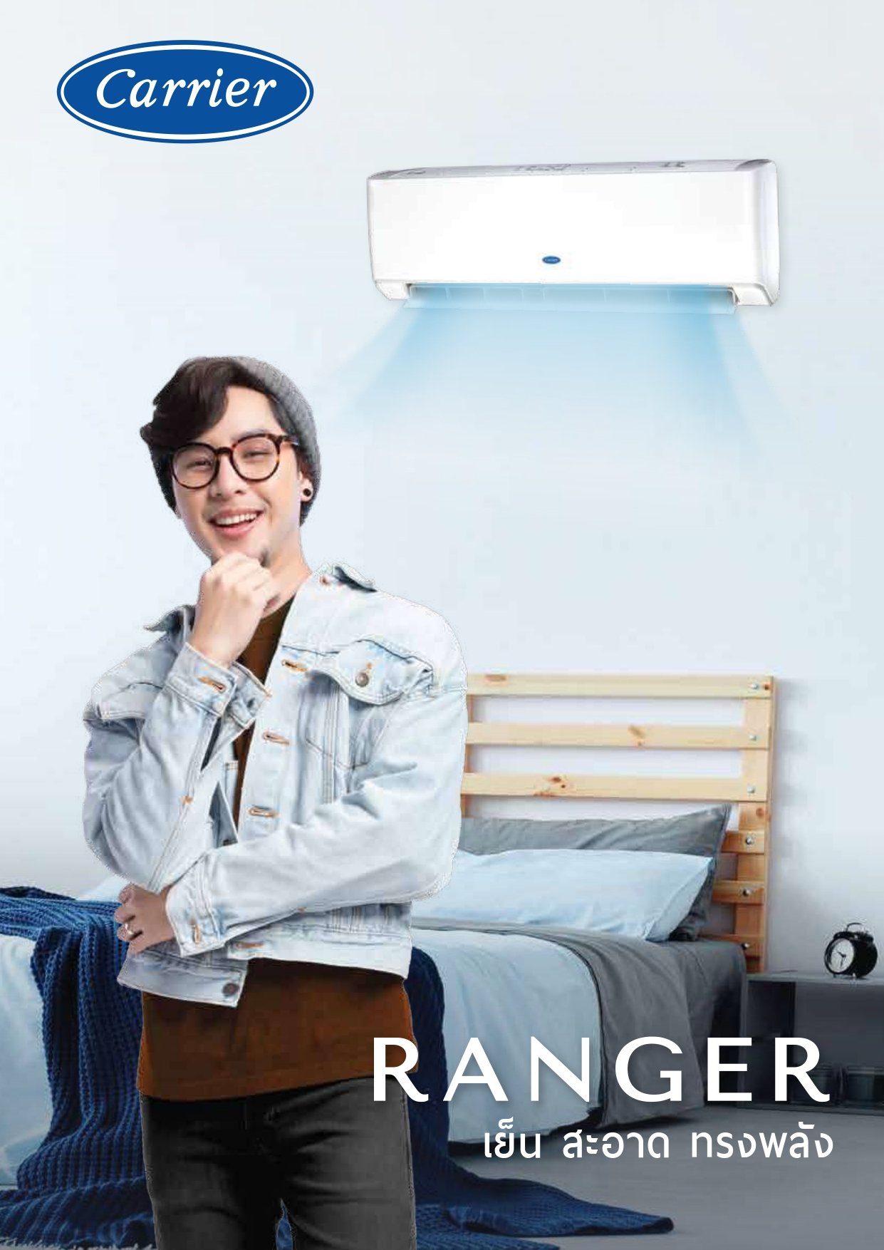 ABF Catalog โบรชัวร์แอร์ CARRIER ติดผนัง Rangers R32 premiereasternair