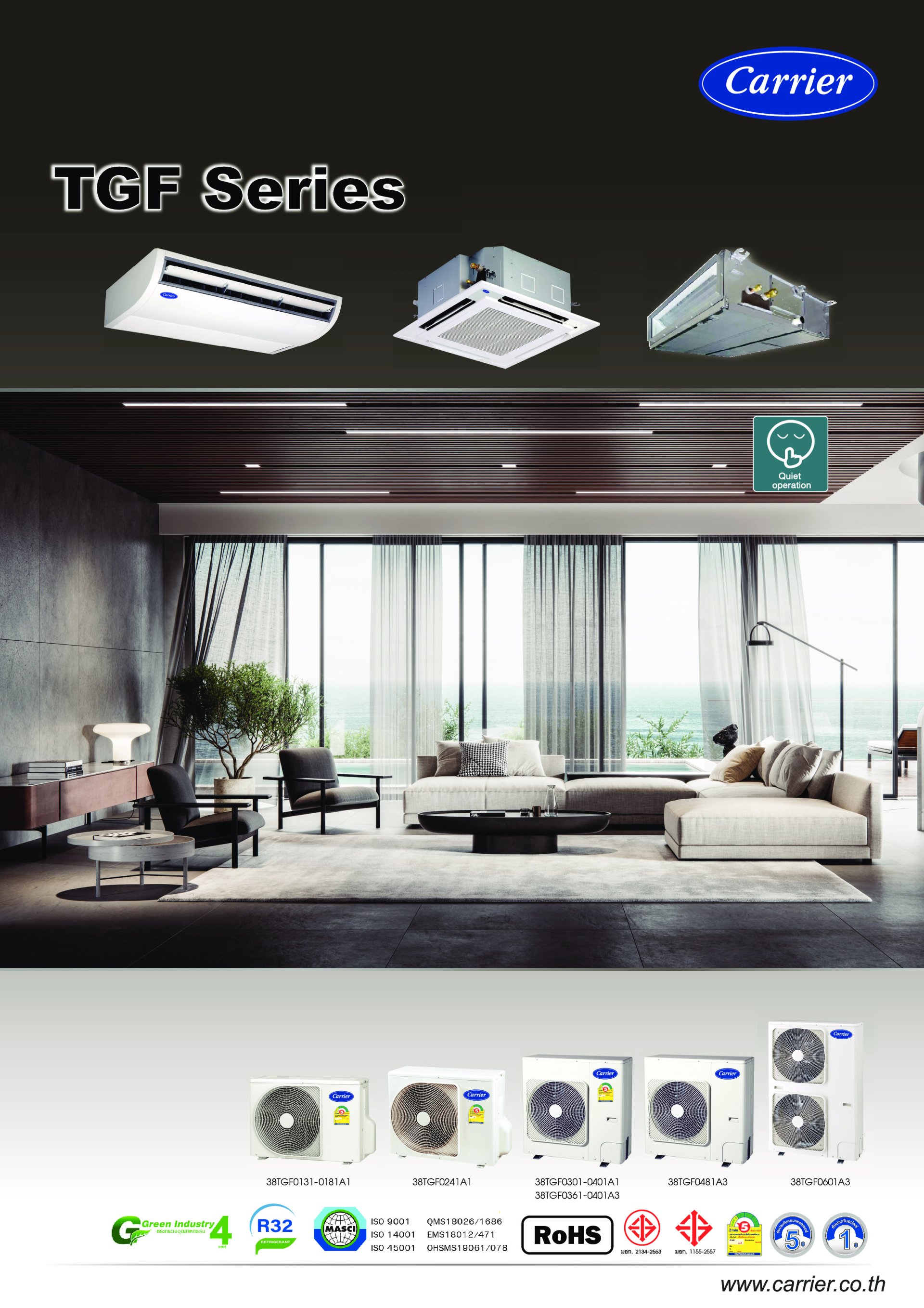 TGF Ceiling Catalog โบรชัวร์แอร์ CARRIER แขวนใต้ฝ้า TGF Series R32
