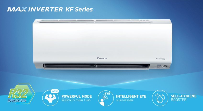 DAIKIN ติดผนัง ระบบอินเวอร์เตอร์ ประหยัดไฟเบอร์ 5⭐MAX INVERTER KF Series รุ่น สไมล์ แม็ก อินเวอร์เตอร์ FTKF-XV2S น้ำยา R32 2023