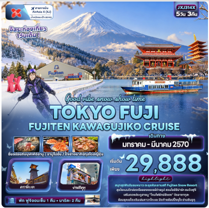 Good vibe snow show time TOKYO FUJI FUJITEN KAWAGUCHIKO CRUISE - XJ