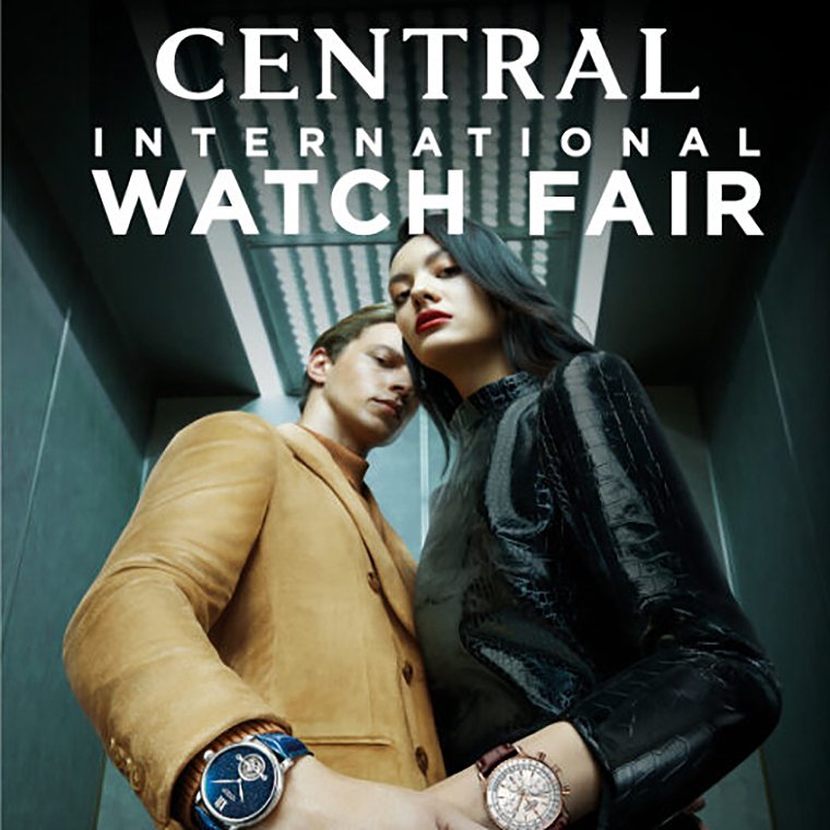 CENTRAL International Watch Fair 2022