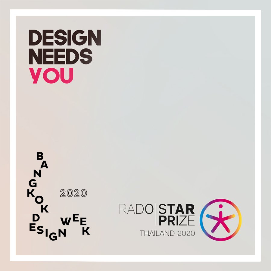RADO ร่วมกับ Bangkok Design Week จัดงาน RADO Star Prize Thailand 