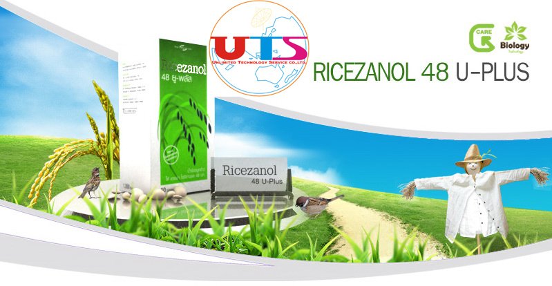 Ricezanol48 U-Plus