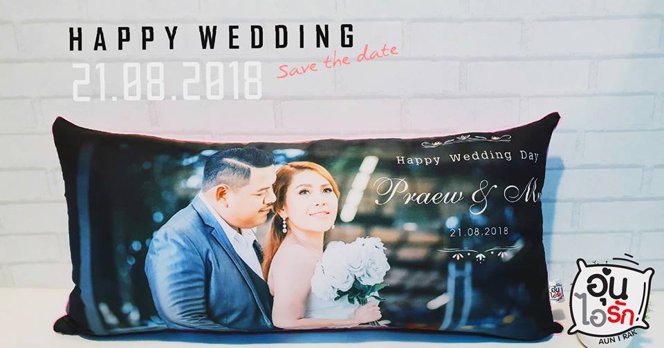 5 ของขวัญแต่งงานสุดประทับใจ ช่วยกระชับรักคู่ข้าวใหม่ปลามัน 5 ของขวัญแต่งงานสุดประทับใจ ช่วยกระชับรักคู่ข้าวใหม่ปลามัน