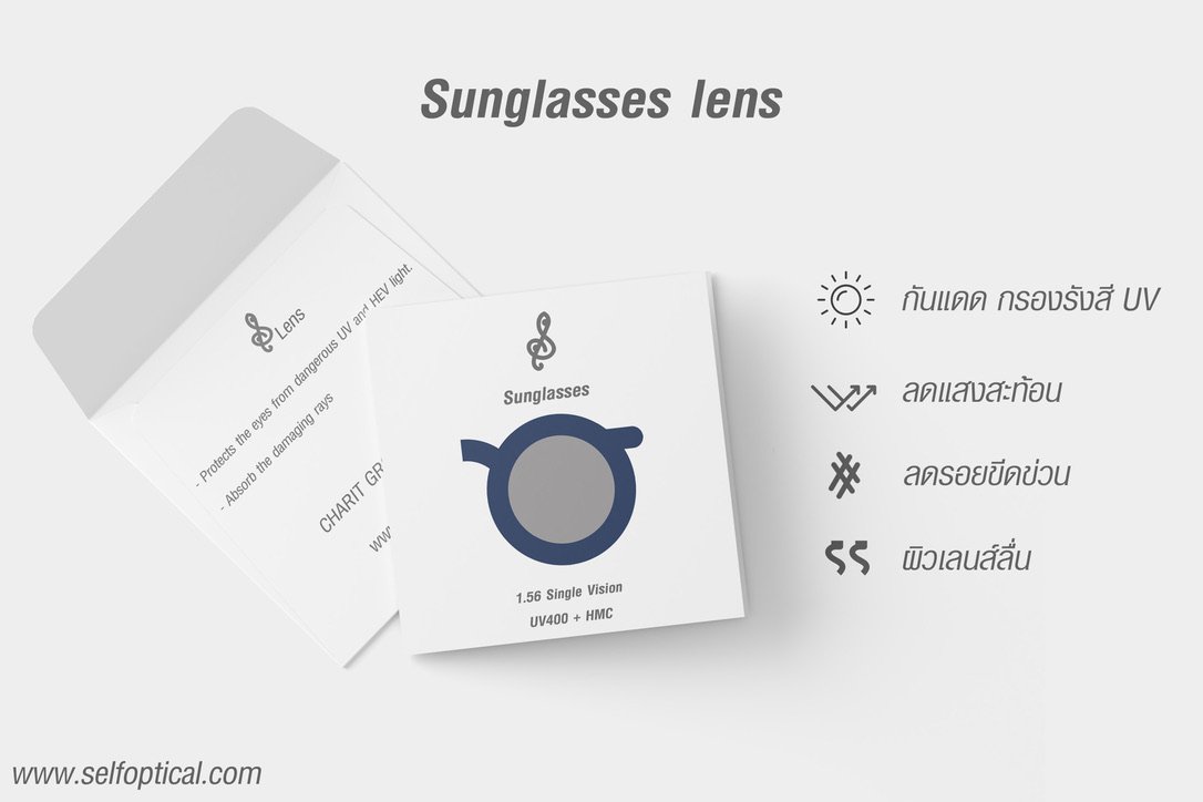 Sunglasses Lens