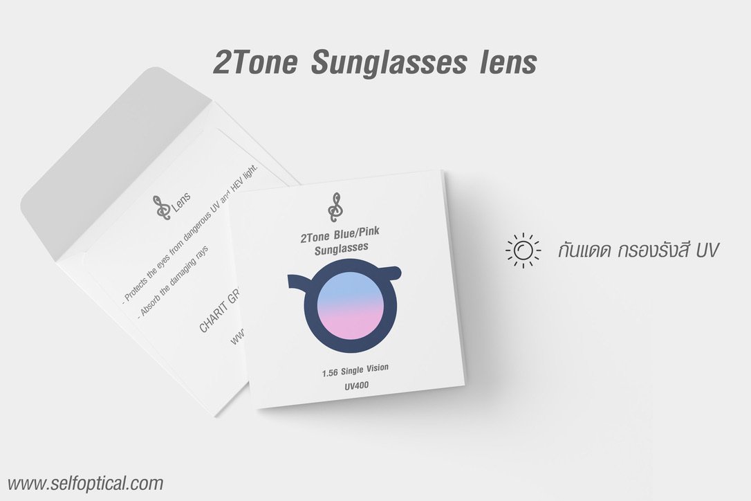 2Tone Sunglasses Lens