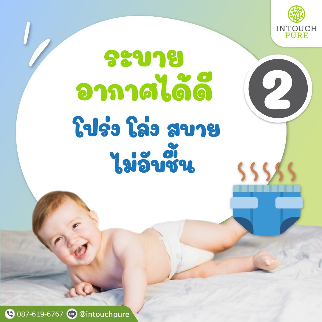 วิธีเลือกผ้าอ้อมสำเร็จรูป วิธีเลือกผ้าอ้อมสำเร็จรูป