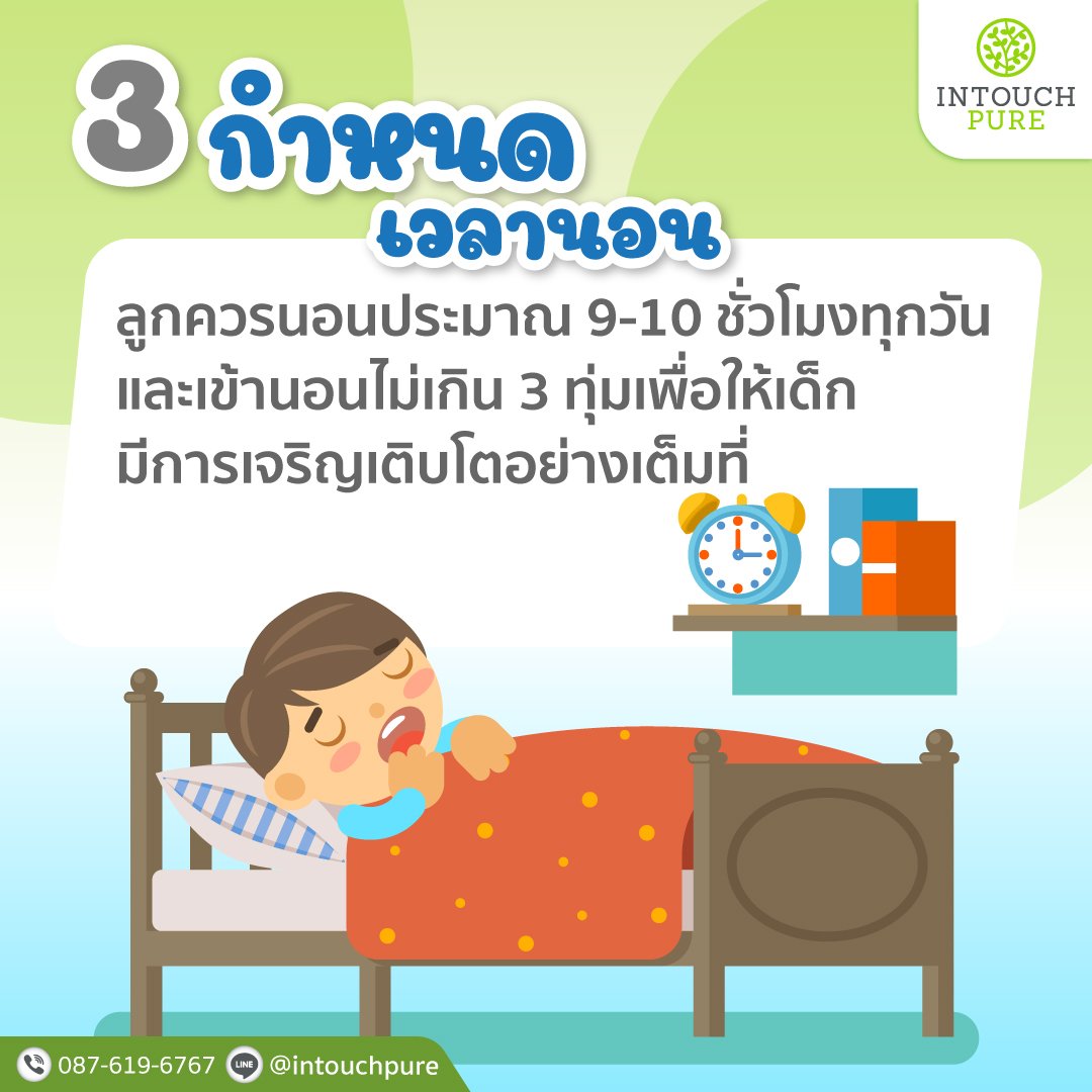 5 วิธีช่วยลูกเรียนเก่ง