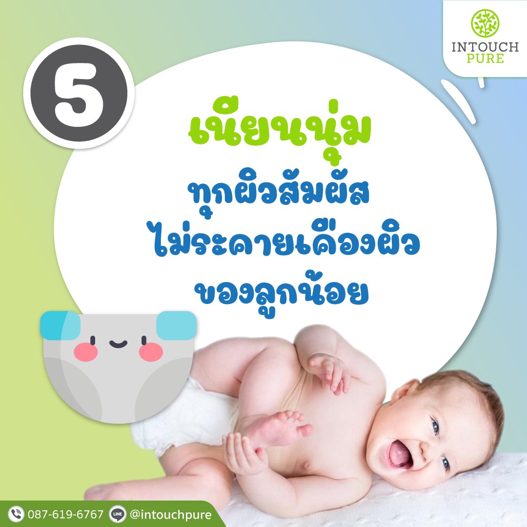 วิธีเลือกผ้าอ้อมสำเร็จรูป วิธีเลือกผ้าอ้อมสำเร็จรูป