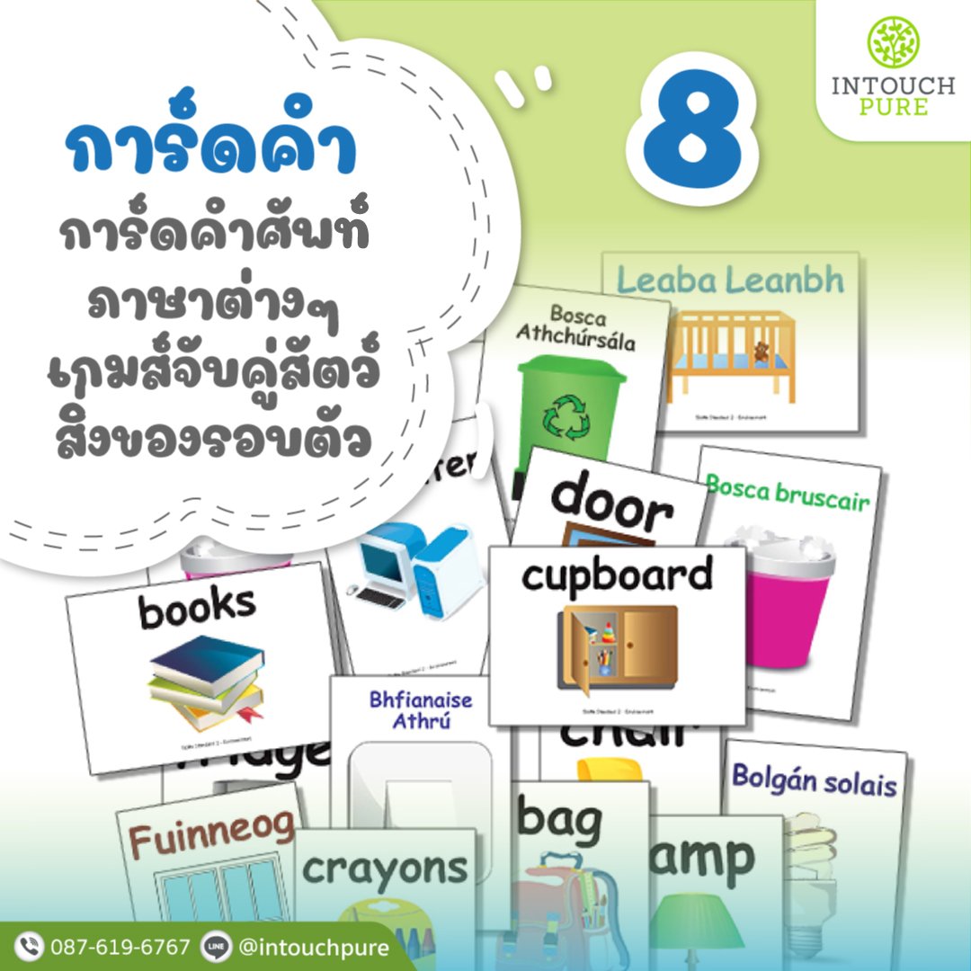 ของเล่นเสริมพัฒนาการ ของเล่นเสริมพัฒนาการ