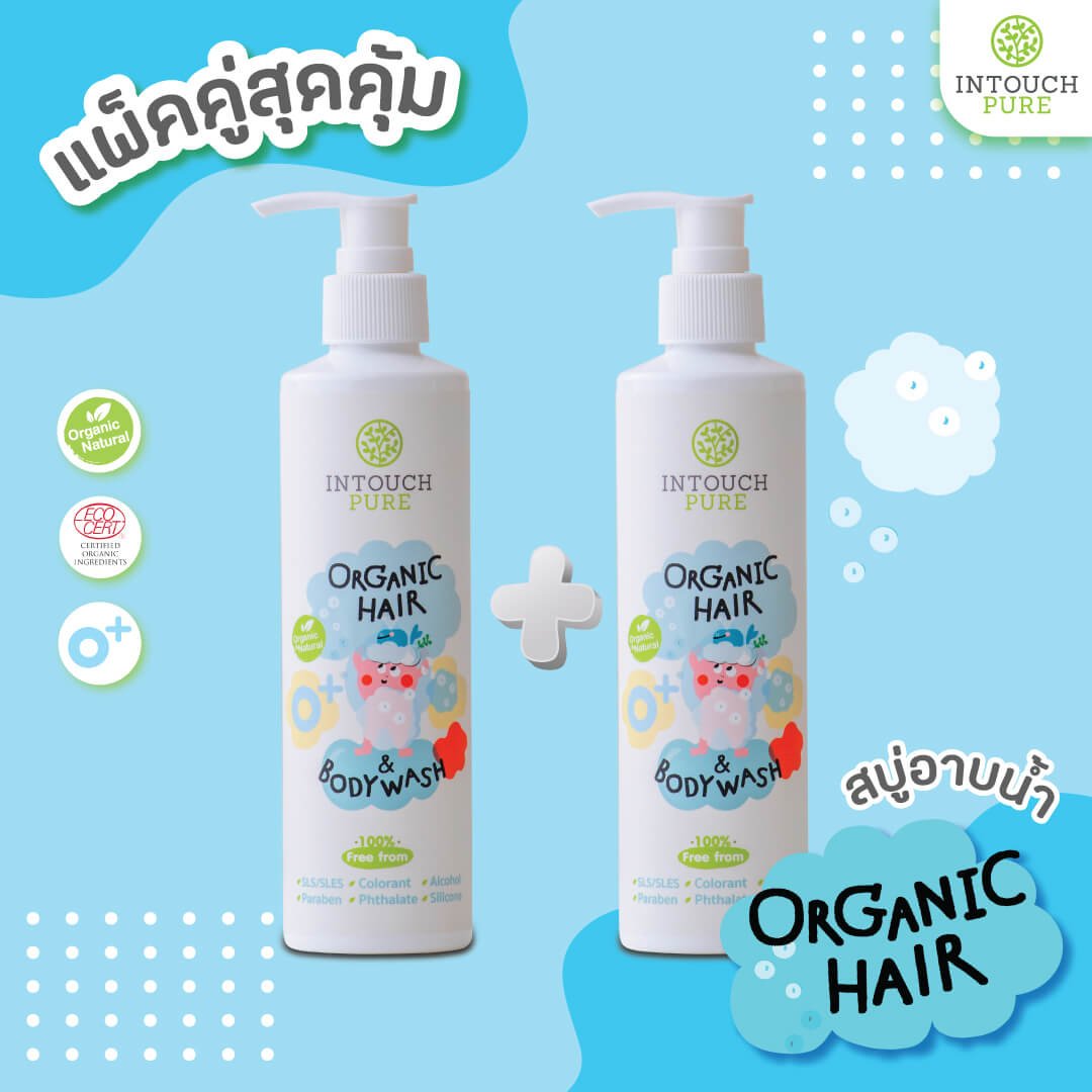 สั่งซื้อบน lazada แชมพู สบู่อาบน้ำเด็ก