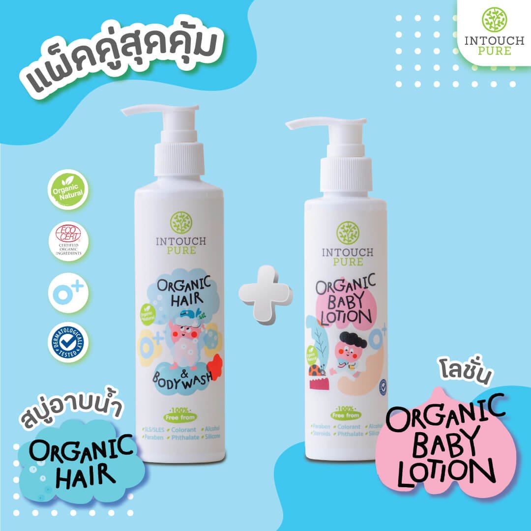 สั่งซื้อบน lazada แชมพูสบู่อาบน้ำเด็ก โลชั่นทาผิว